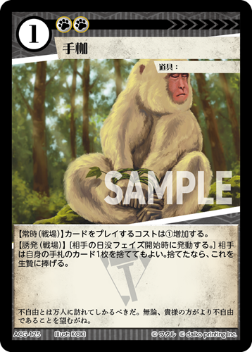 アニマルカードゲーム | Animalカード Game