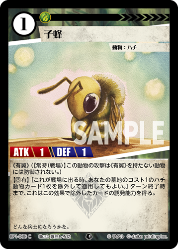 アニマルカードゲーム | Animalカード Game