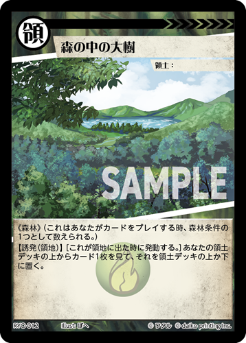 アニマルカードゲーム | Animalカード Game