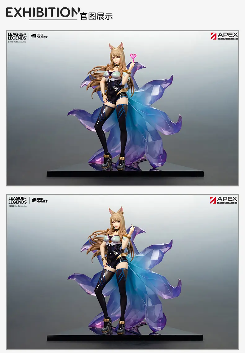 League of Legends K/DA Ahri 1/7 Scale Figure | ACGN Merch Shop