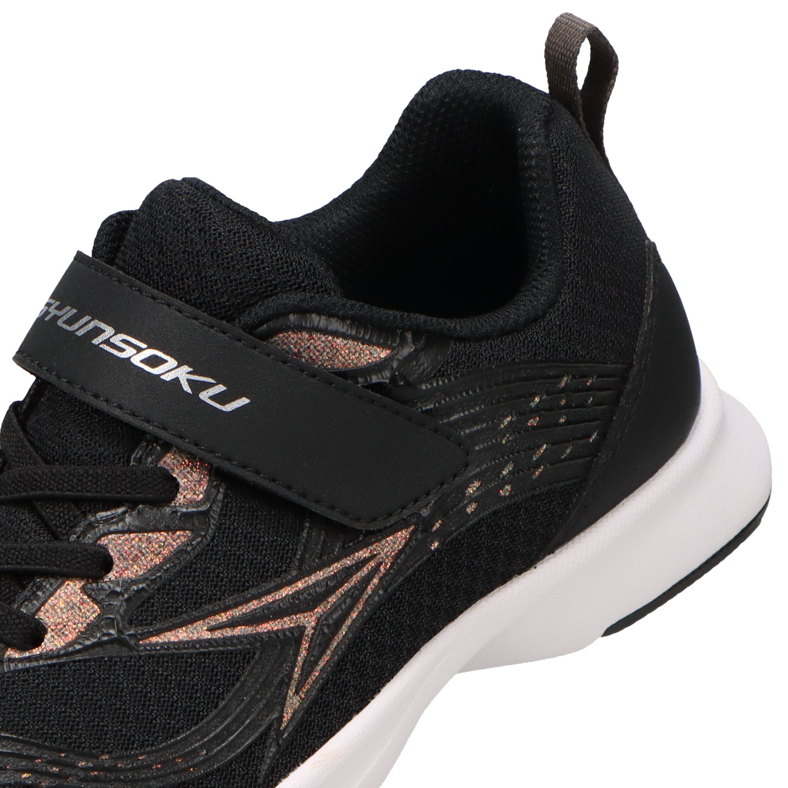 瞬足 JJ-216 黒｜男の子｜2E｜S-AXELRATER