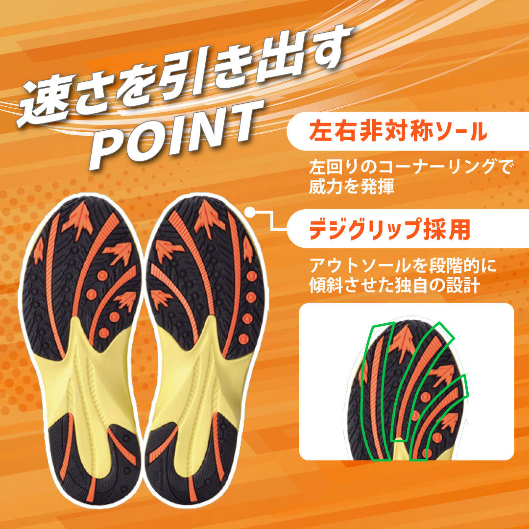 瞬足 JJ-172 黒｜S-AXELRATER｜2E