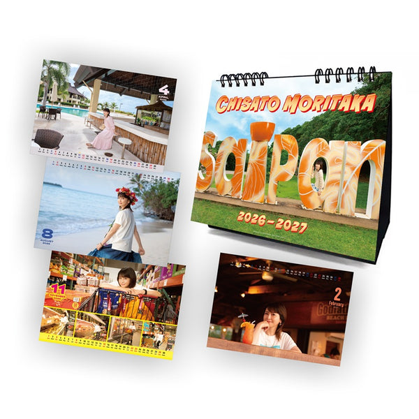 森高千里 ONLINE STORE