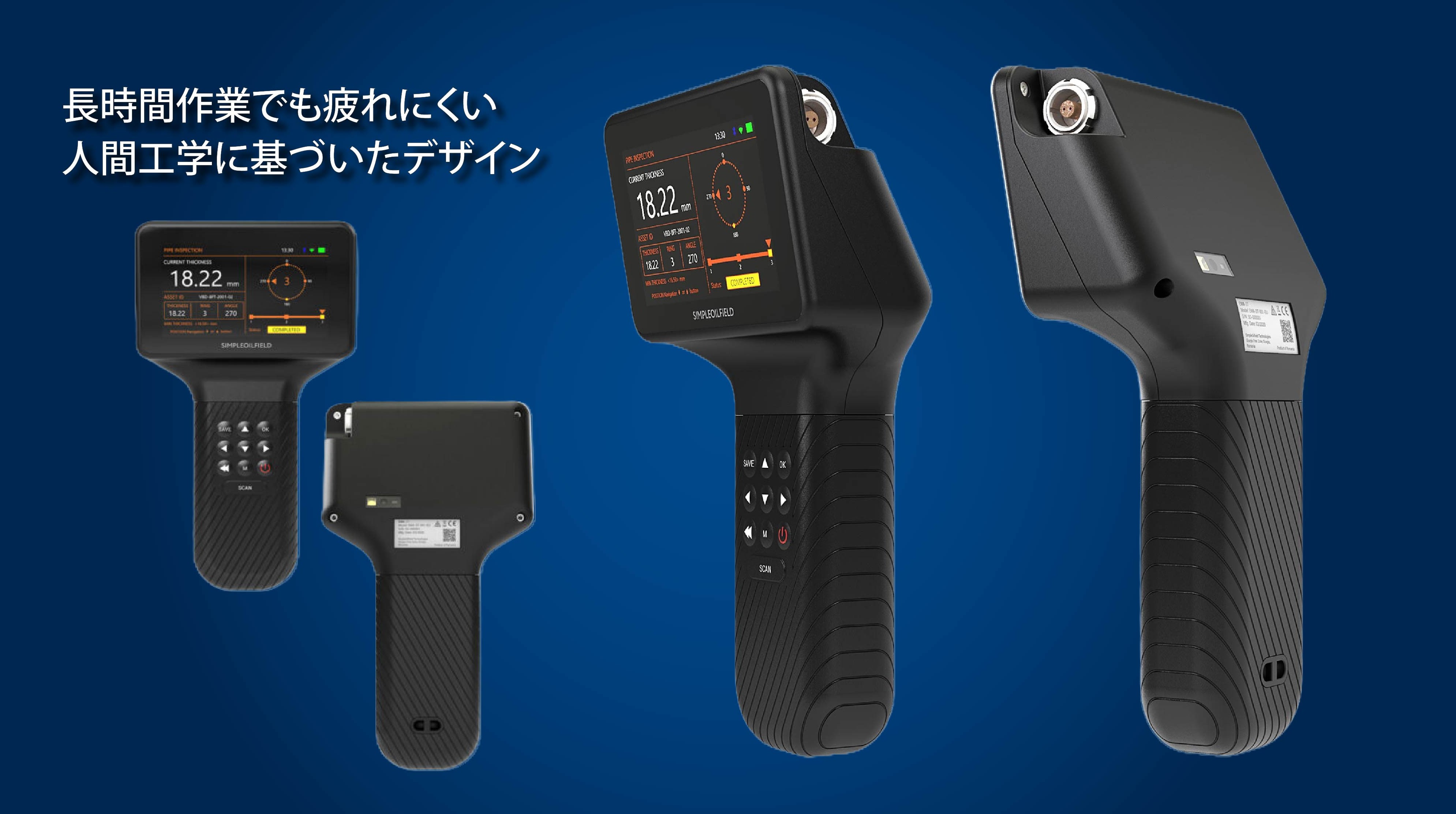 EMA-3T｜電磁超音波厚さ計｜非接触・高精度の厚さ測定機器｜ACTARISE