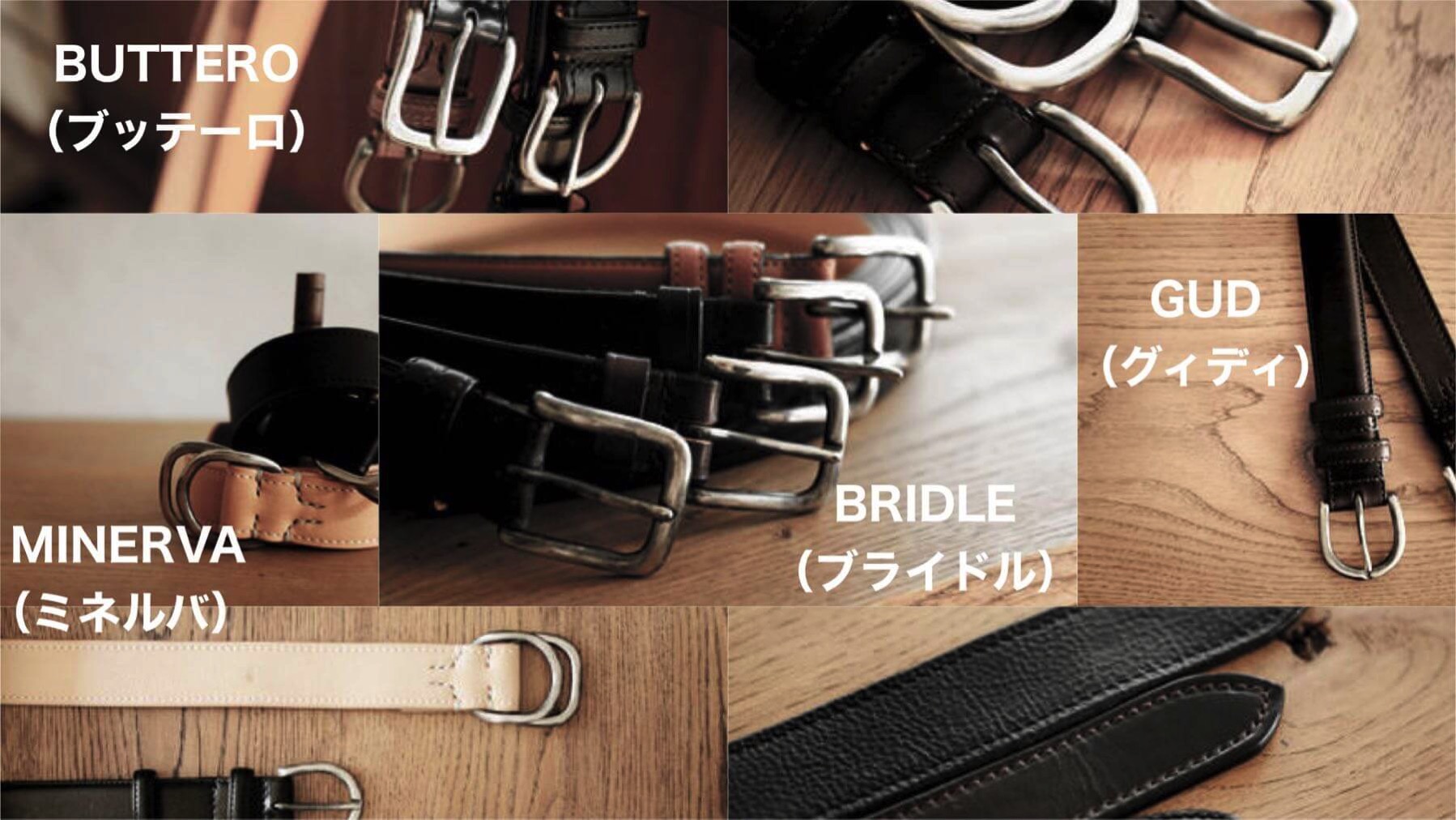 0165] Ganzo ブライドルのベルトの評判ってどうなの？ 試しに買って