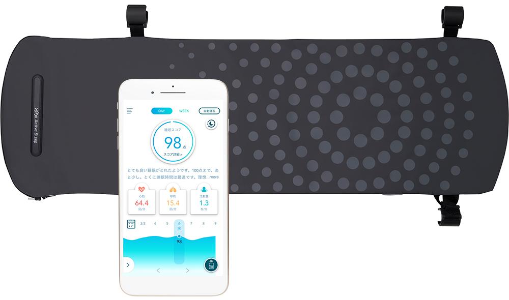 Active Sleep ANALYZER(アクティブスリープアナライザー) | Active