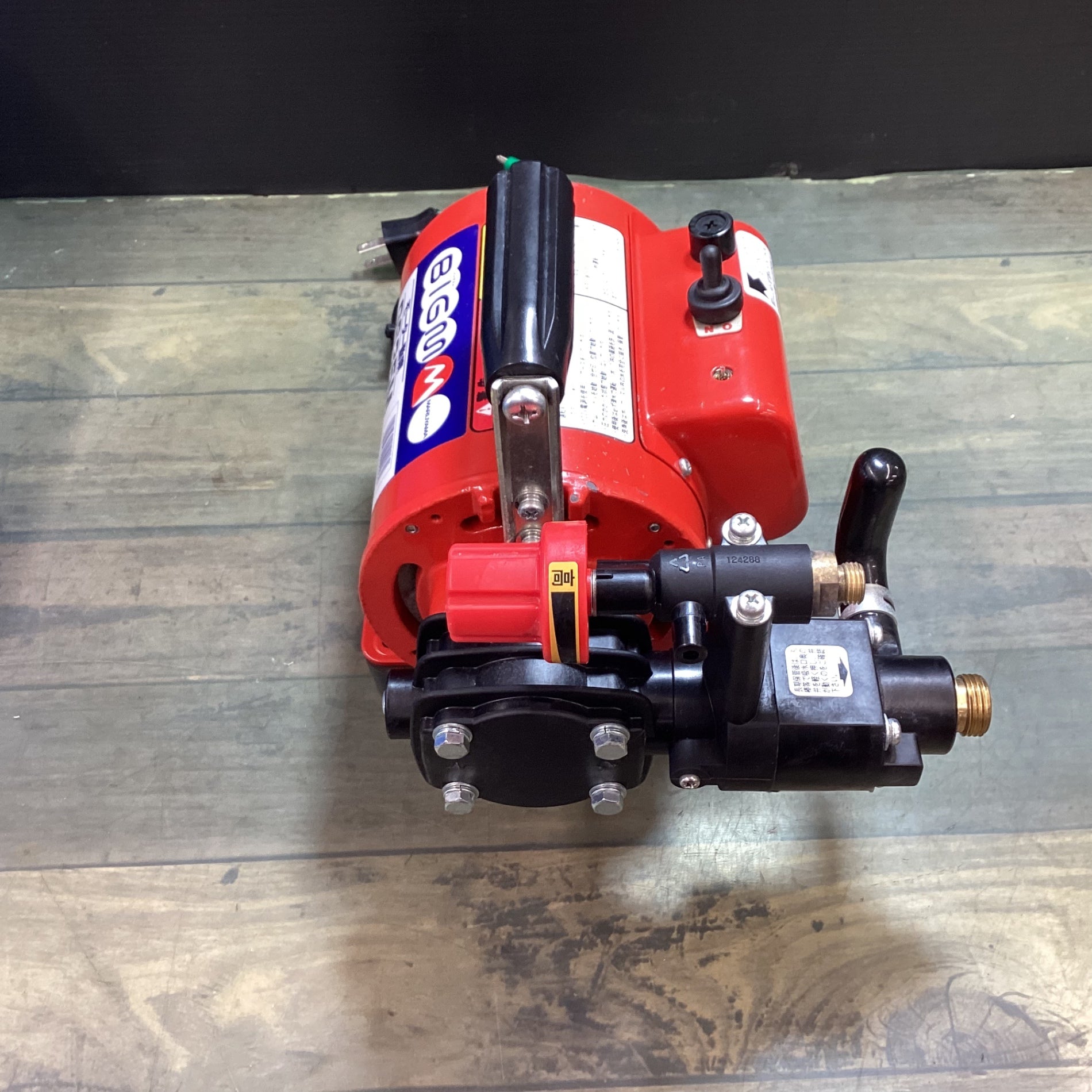 丸山(BIG-M) モーター動噴 GS35M 高圧洗浄機 【東大和店】 – アクト