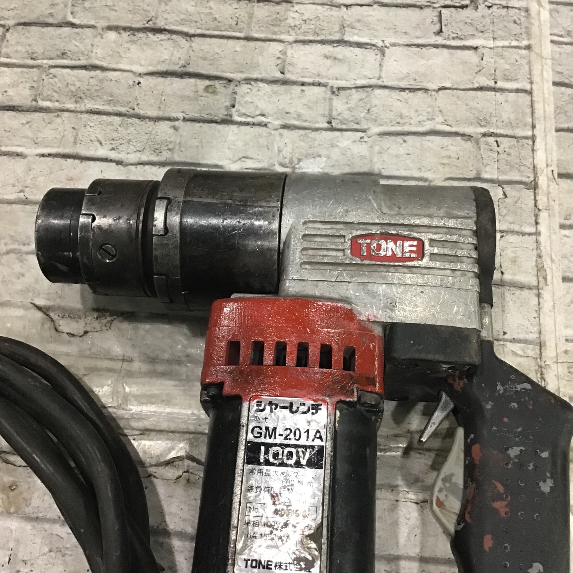 〇トネ(TONE) シャーレンチ GM-201A (GM201AT)【川口店】 – アクト