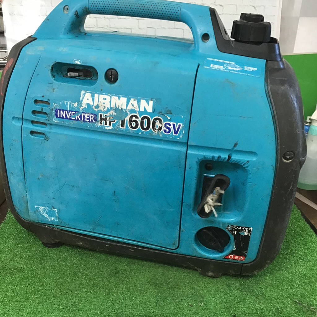 ☆北越工業(エアーマン/AIRMAN) インバーター発電機 HP1600SV【町田店