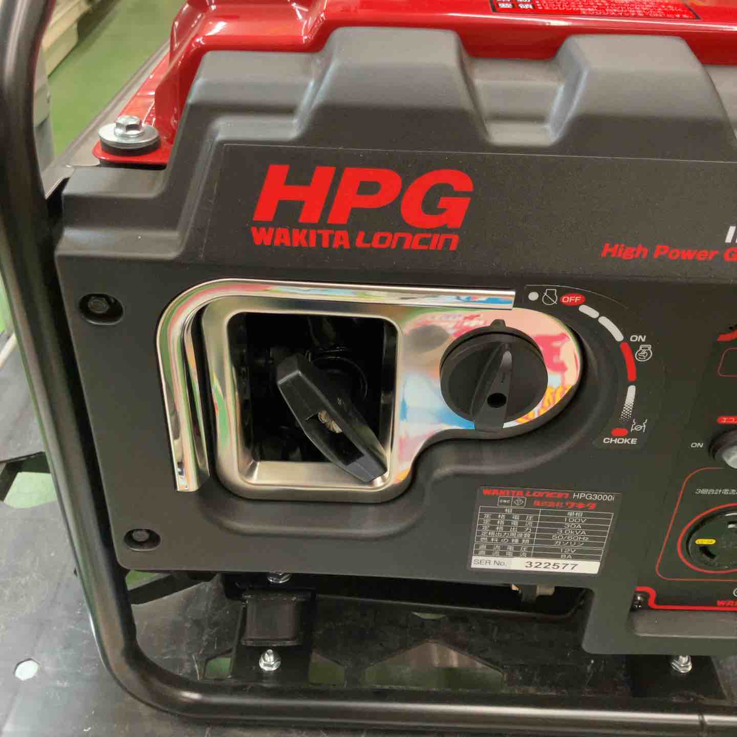 美品・店頭受取り限定】 ワキタ/MEIHO インバーター式ガソリン発電機