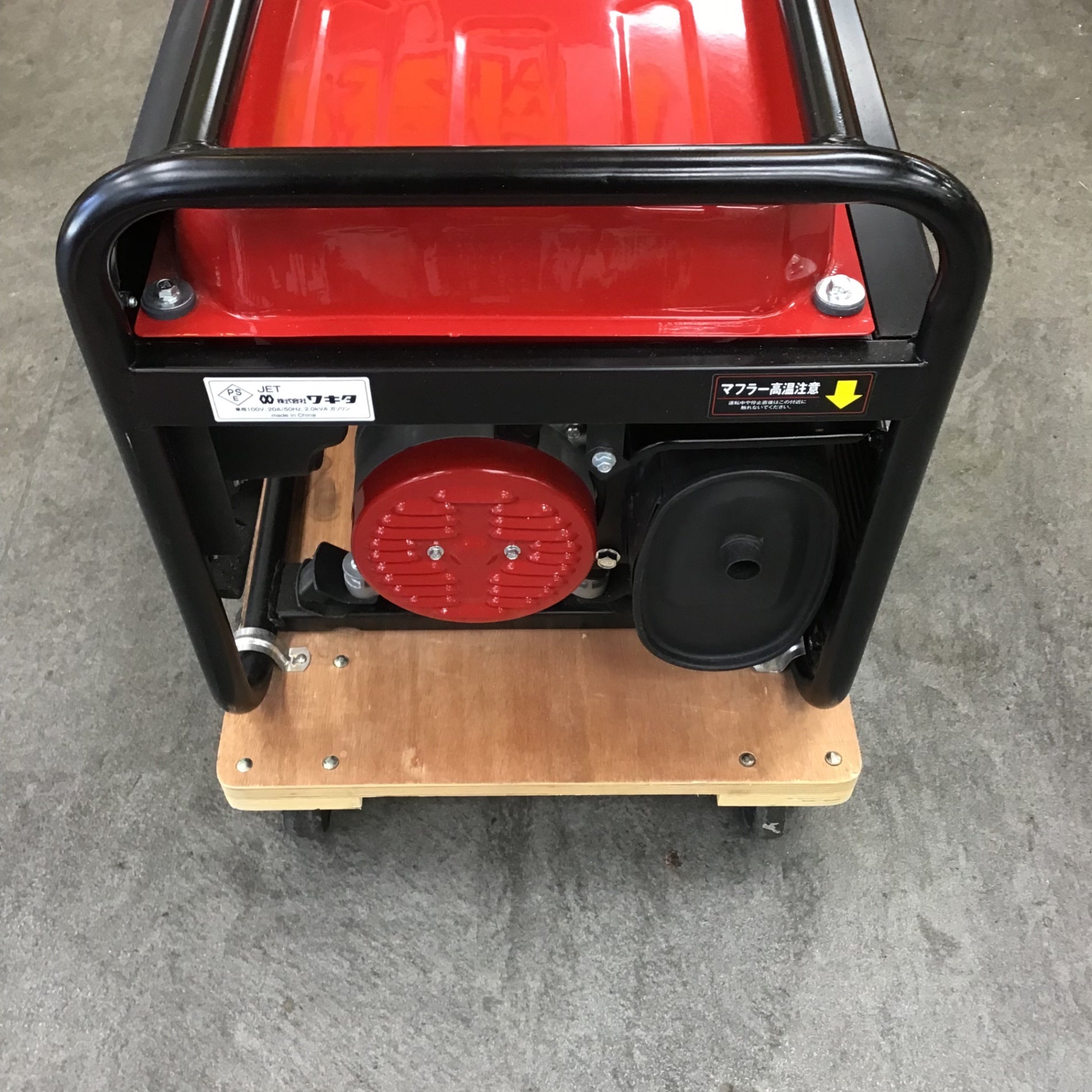 店頭受取り限定】○ワキタ(WAKITA) MEIHO AVR式ガソリン発電機(50Hz