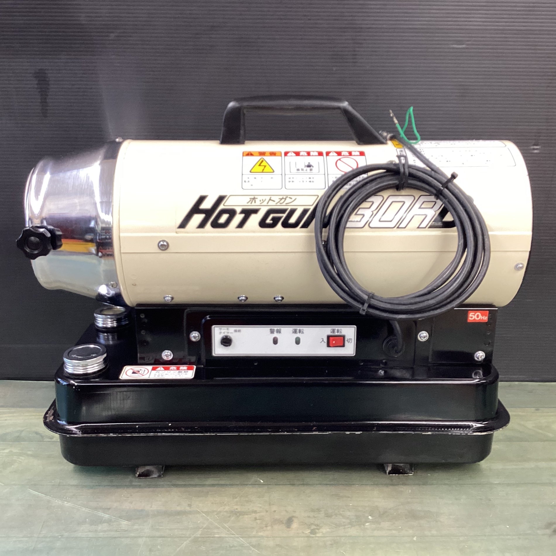 静岡製機 シズオカ ホットガン HOTGUN 30RD HG30RD ジェットヒーター