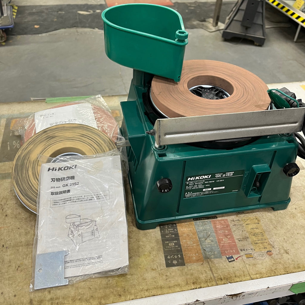 〇日立工機 刃物研磨機 砥石径205mm AC100V 家庭用刃物研磨用 GK21S2