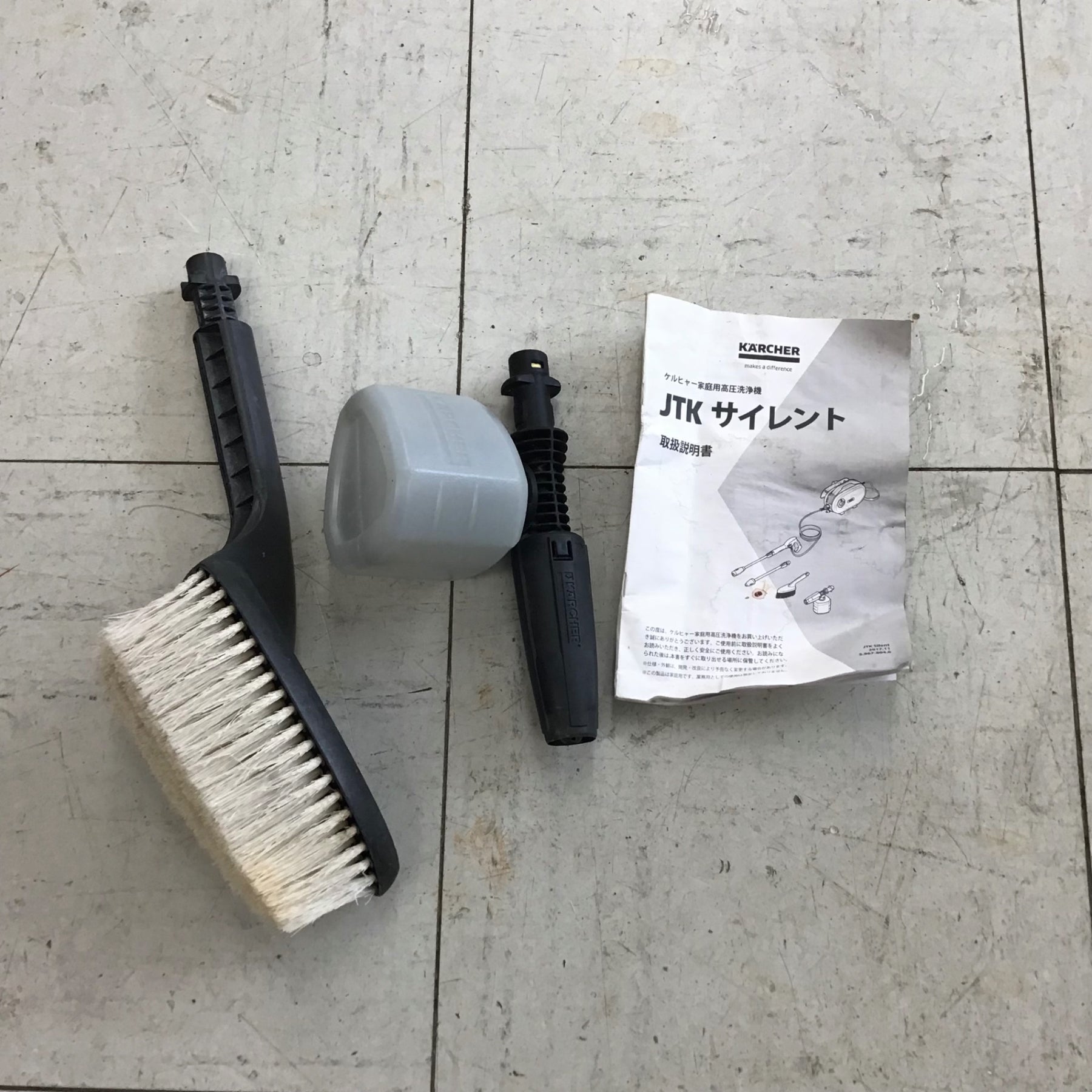 中古品】 ケルヒャー/KARCHER 高圧洗浄機 JTKサイレント 【鴻巣店