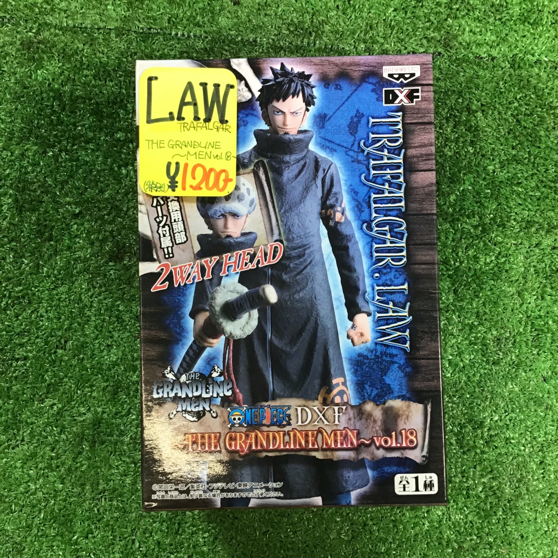 中古品】ワンピース フィギュアセット⑫個セット【岩槻店】 – アクト