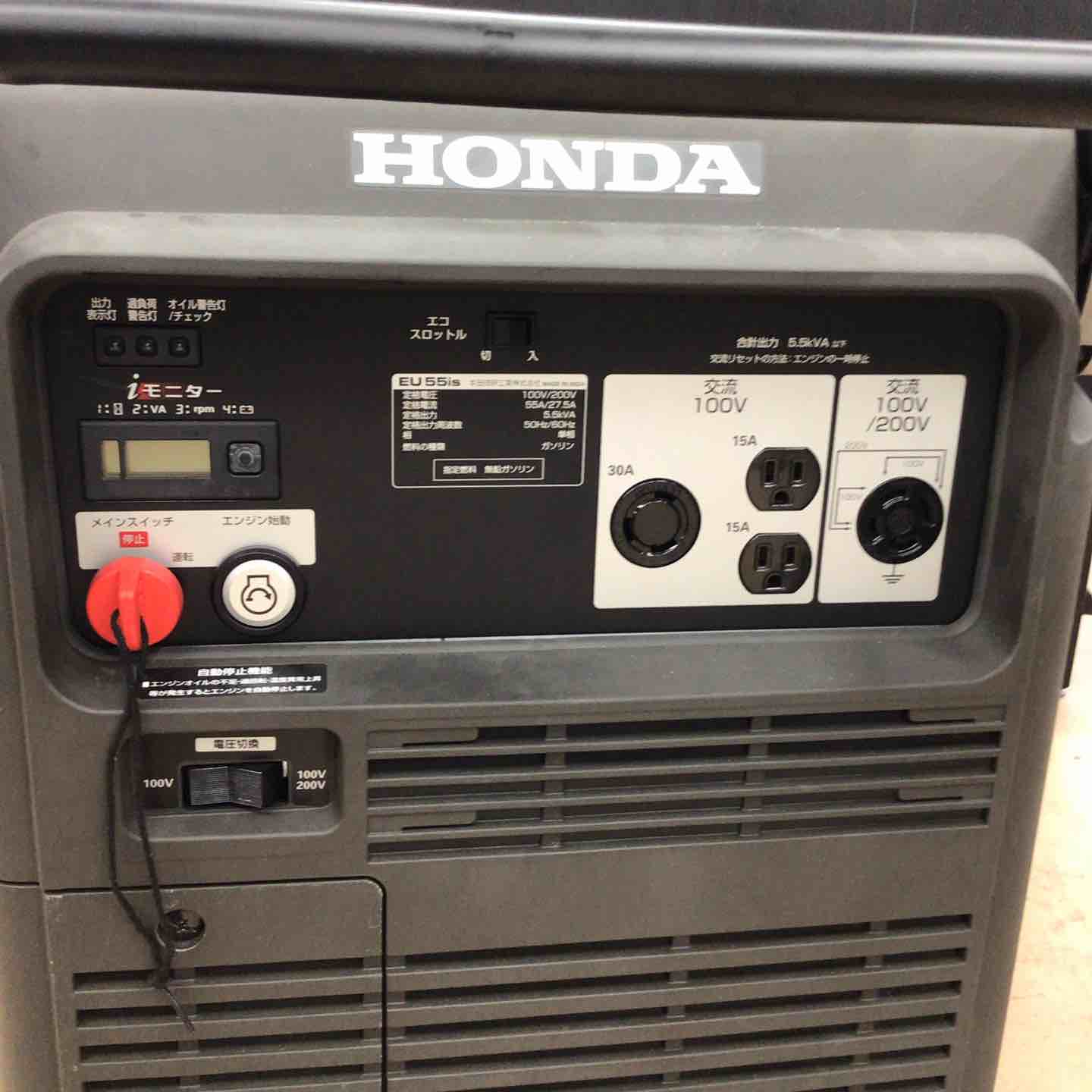 店頭受取り限定】 ホンダ(HONDA) インバーター発電機 EU55is 【東大和