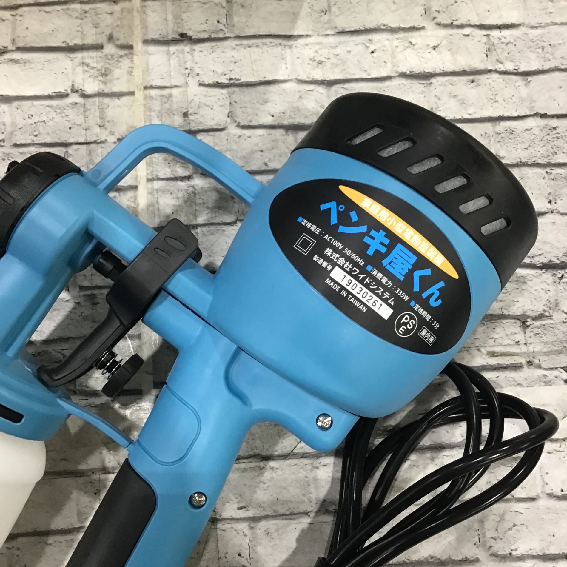 家庭用小型電動塗装機 ペンキ屋くん コンプレッサー要らずでスプレー