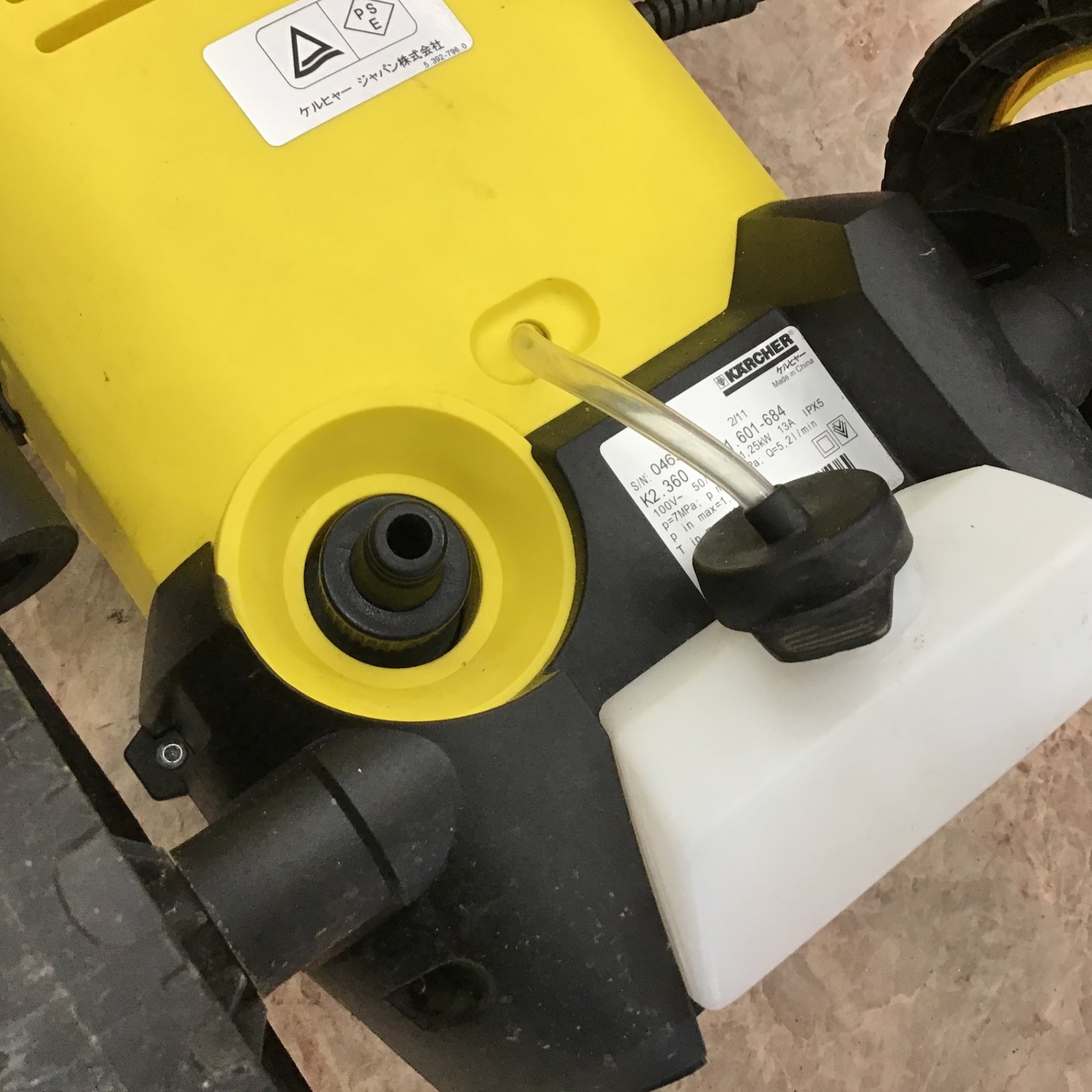 ○ケルヒャー(Karcher) 高圧洗浄機 K2.360【所沢店】 – アクトツール