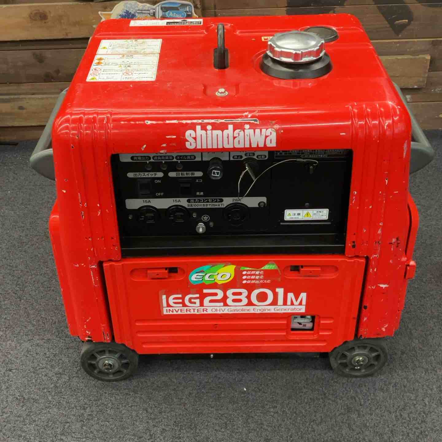 発電機 – タグ 