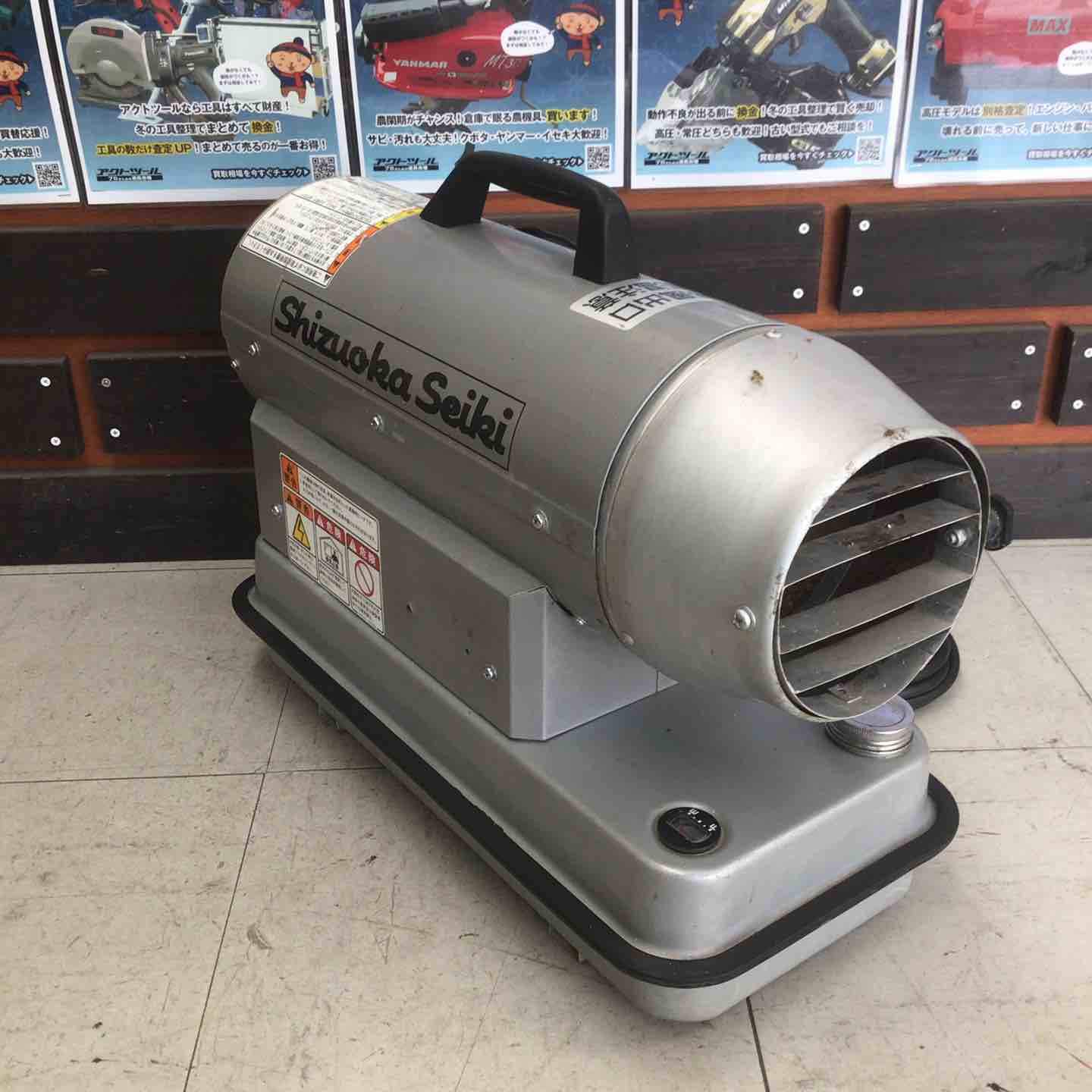 中古品】 静岡製機/シズオカ ホットガン HOTGUN 30RS HG30RS ジェット