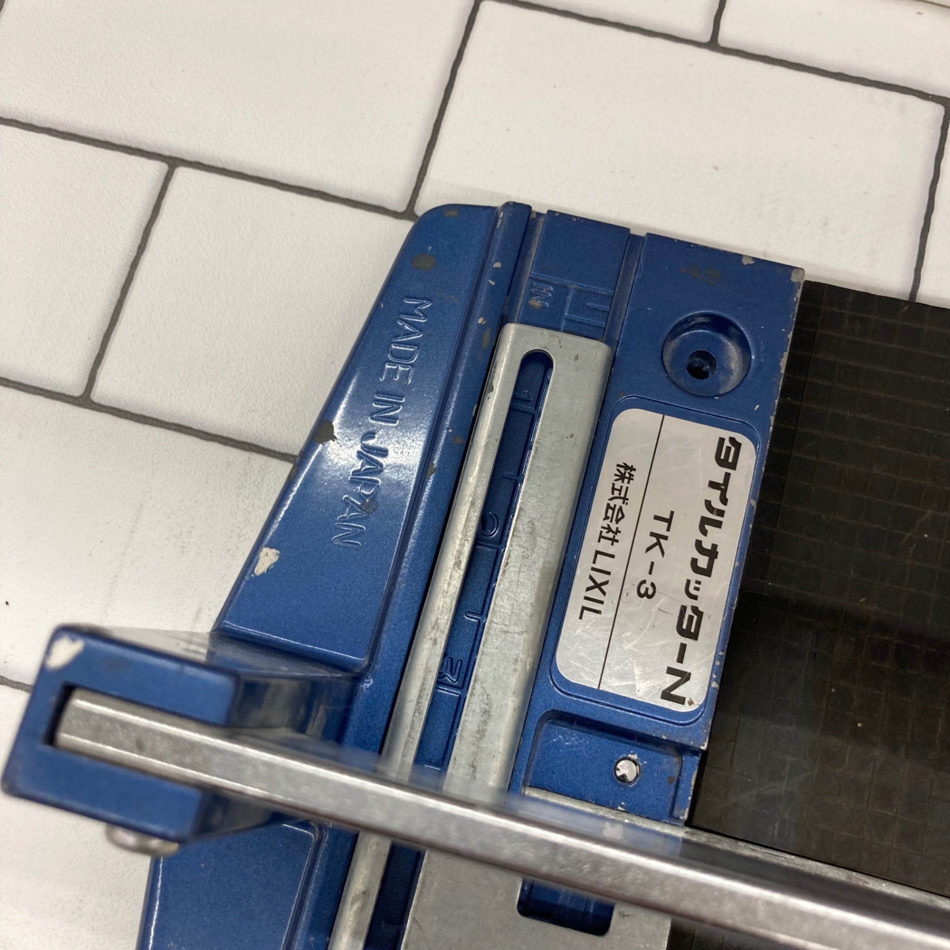 〇リクシル(INAX) タイルカッターN TK-3【所沢店】 – アクトツール