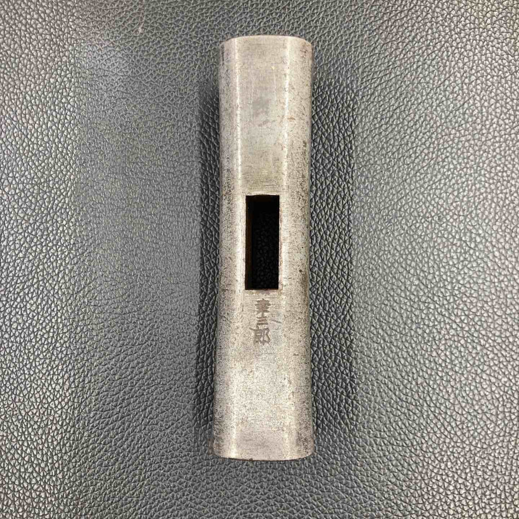 長谷川幸三郎 四角玄能(玄翁) 全鋼 688g 180匁【八潮店】 – アクト