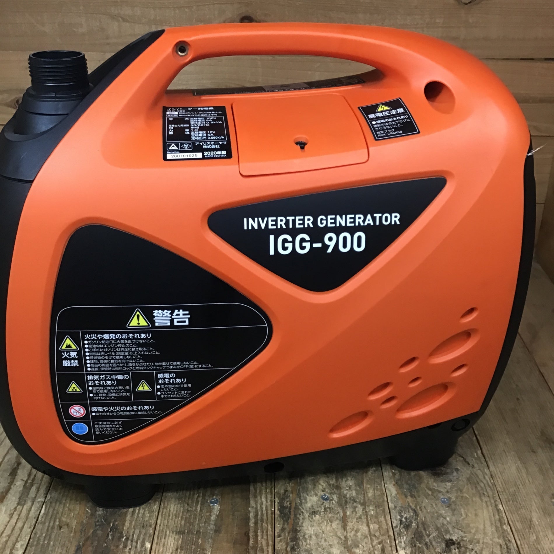 アイリスオーヤマ インバーター発電機 IGG-900【所沢店】 – アクト