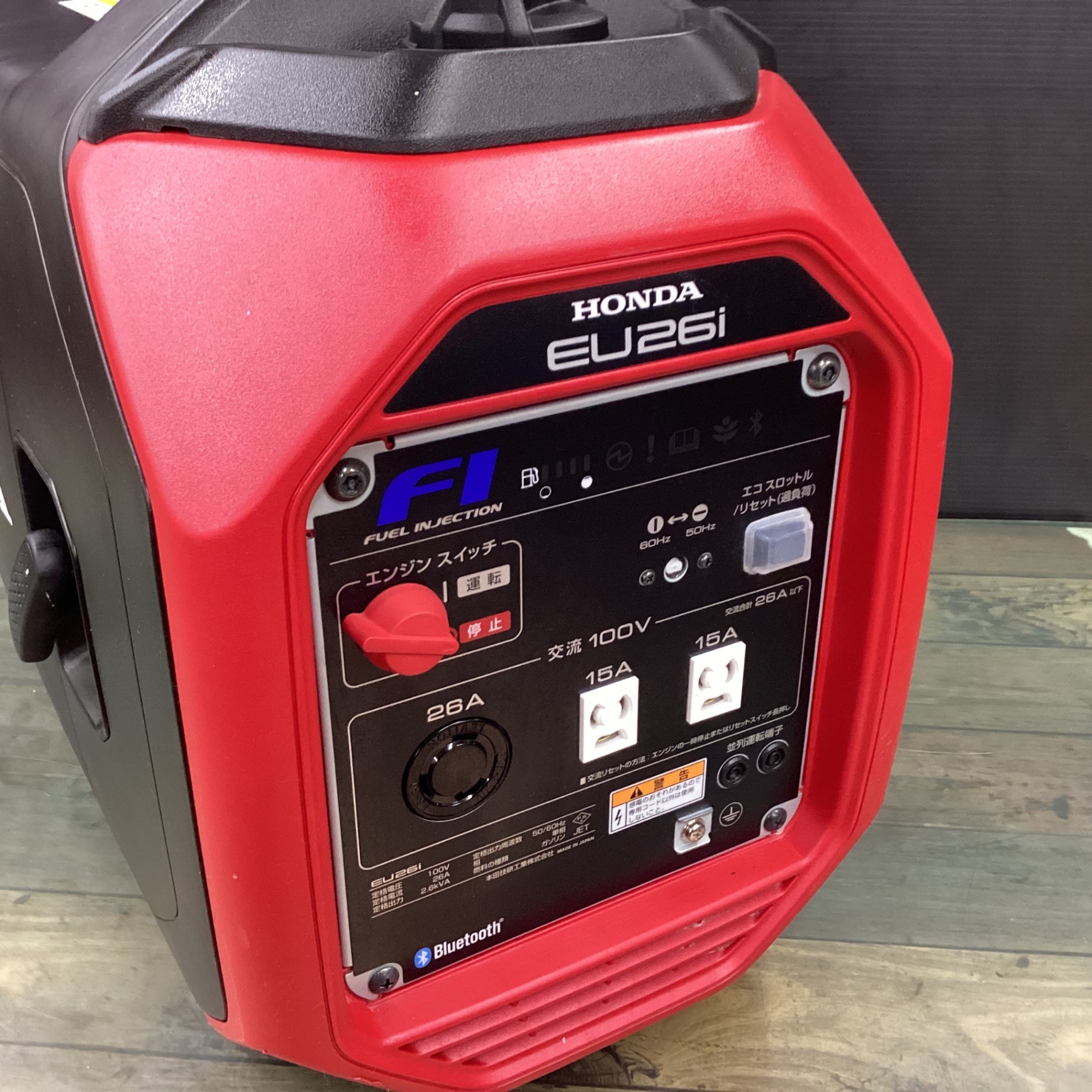 ☆ホンダ(HONDA) 発電機 EU26iJ【東大和店】 – アクトツールオンライン