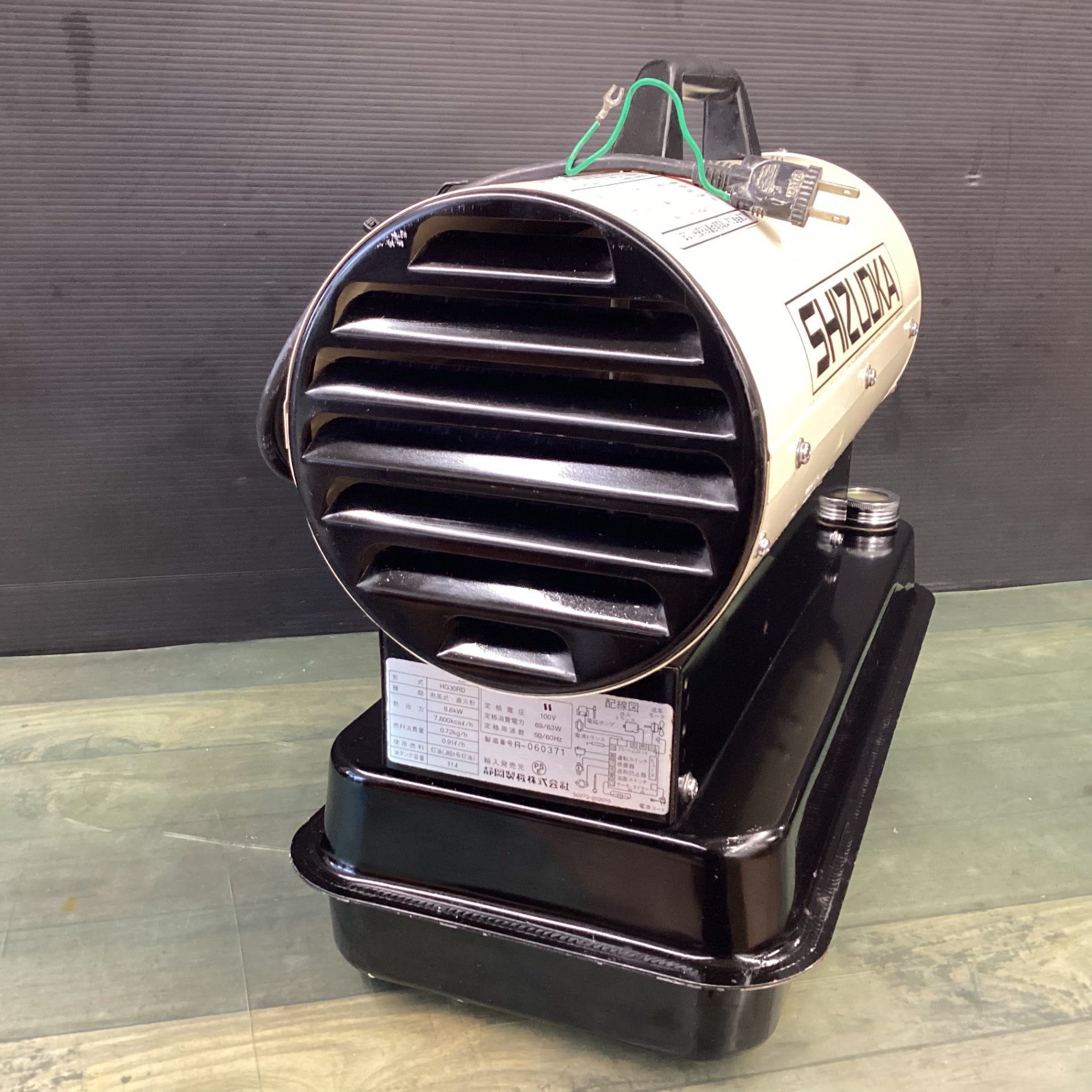 静岡製機 シズオカ ホットガン HOTGUN 30RD HG30RD ジェットヒーター