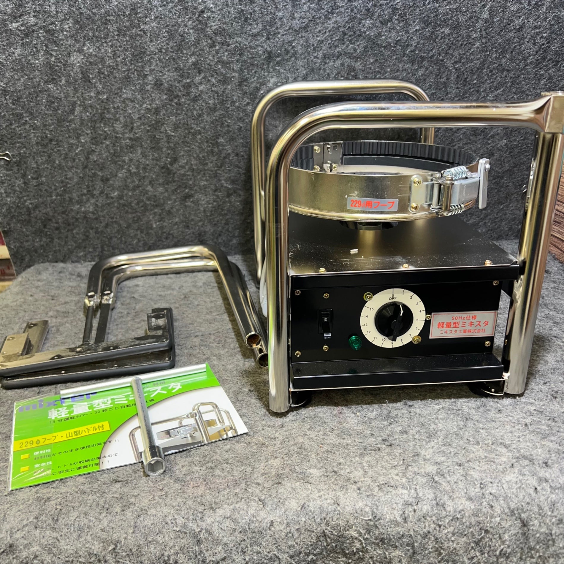 ☆ミキスタ工業 シーリング材用撹拌機 軽量型ミキスタ【桶川店