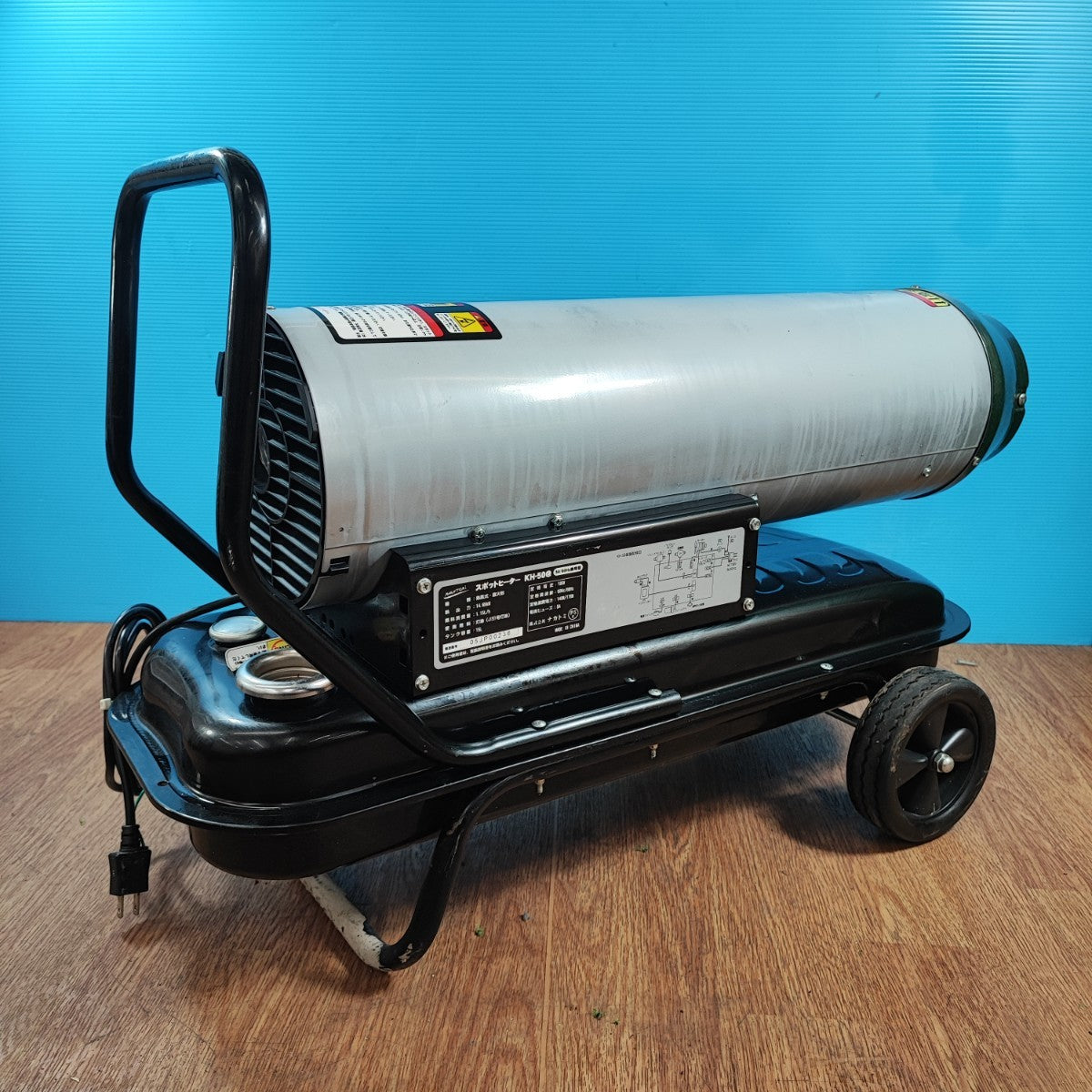 店頭受取り限定】〇ナカトミ スポットヒーター KH-50【岩槻店