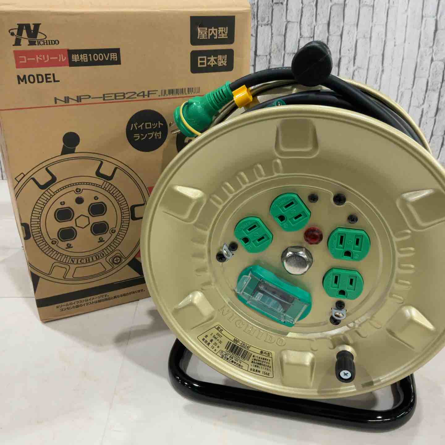 旭菱チューブ アサヒKRTチューブ P23N P-23N 難燃性（ペアコイル 20m