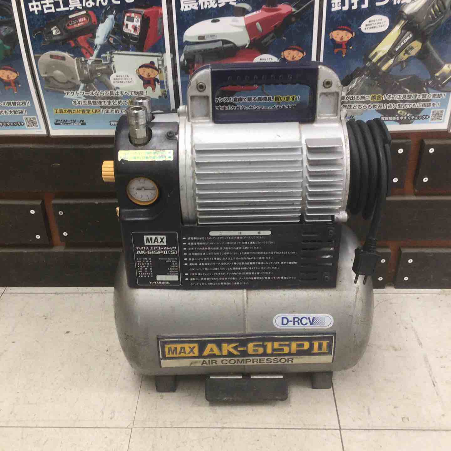 エアコンプレッサー – タグ 