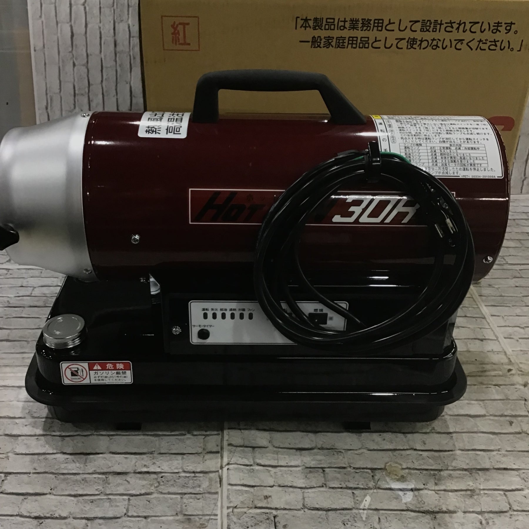 〇静岡製機 シズオカ ホットガン HOTGUN 30RS HG30RS ジェットヒーター