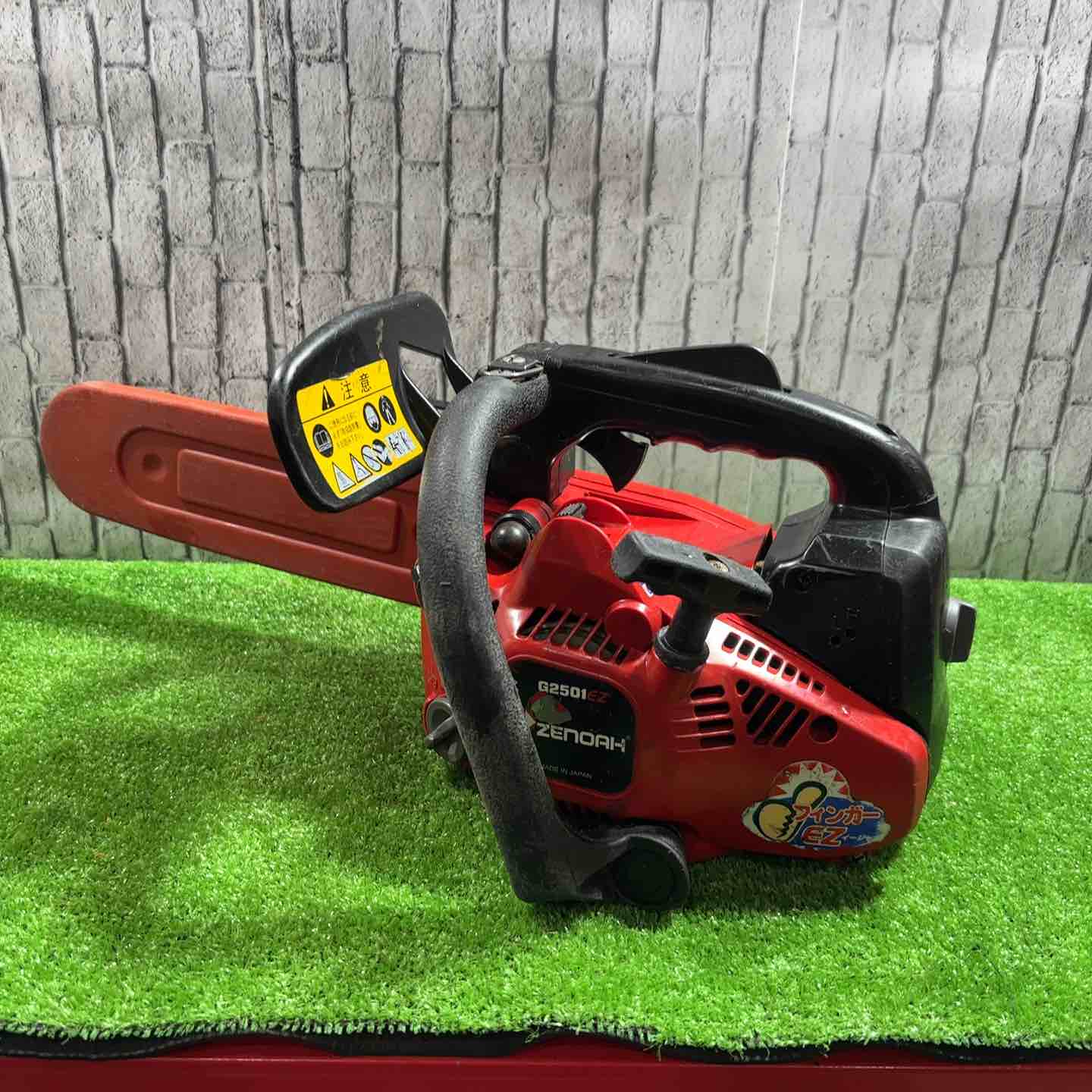 ゼノア(ZENOAH) エンジンチェーンソー スーパーこがる G2501EZ【川口店