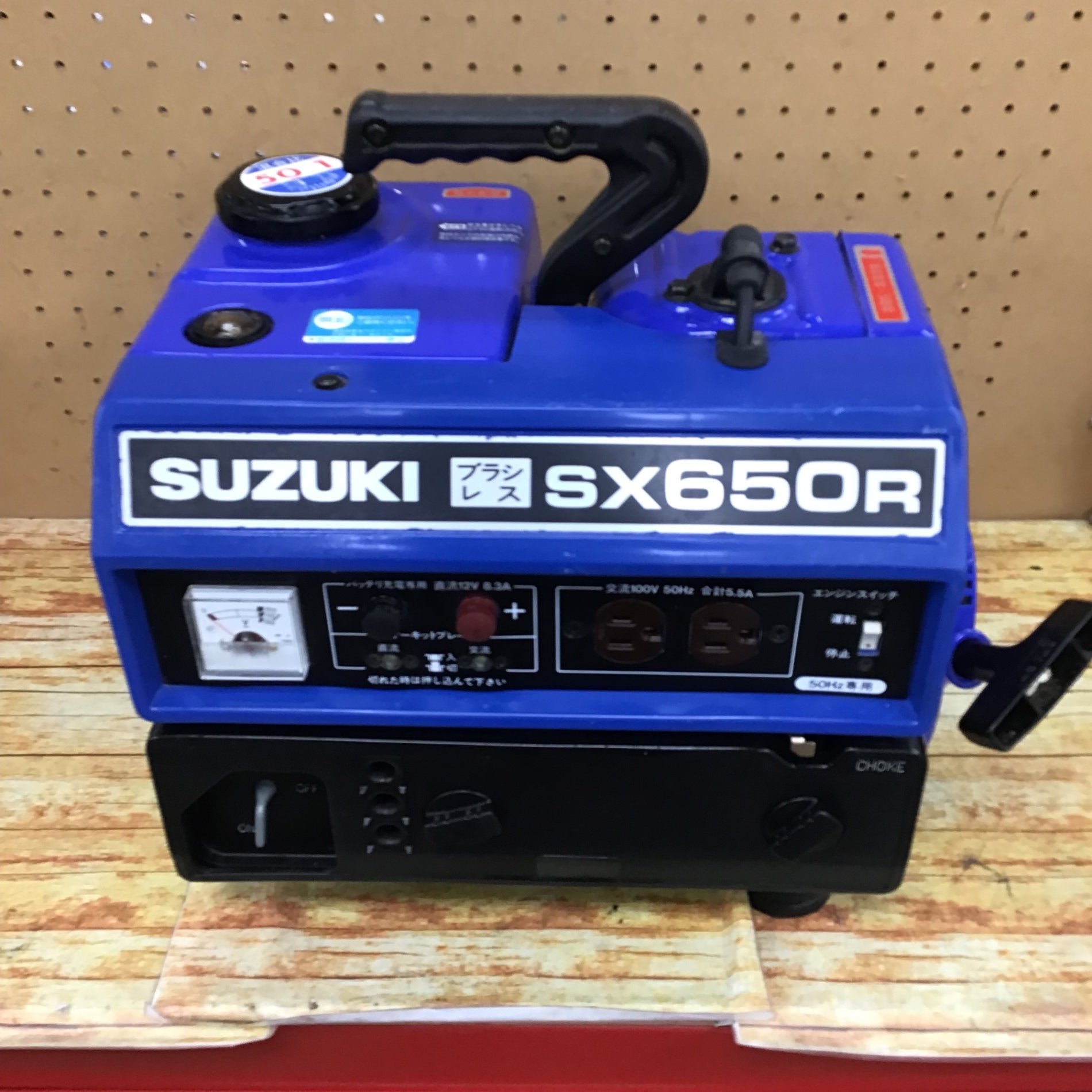 鈴木自動車(スズキ/SUZUKI) 2サイクルガソリン発電機 SX650R【川崎店