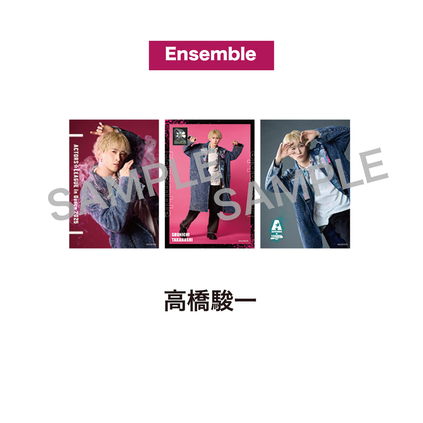 ACTORS☆LEAGUE in Dance 2025』ブロマイド3枚セット Ensemble