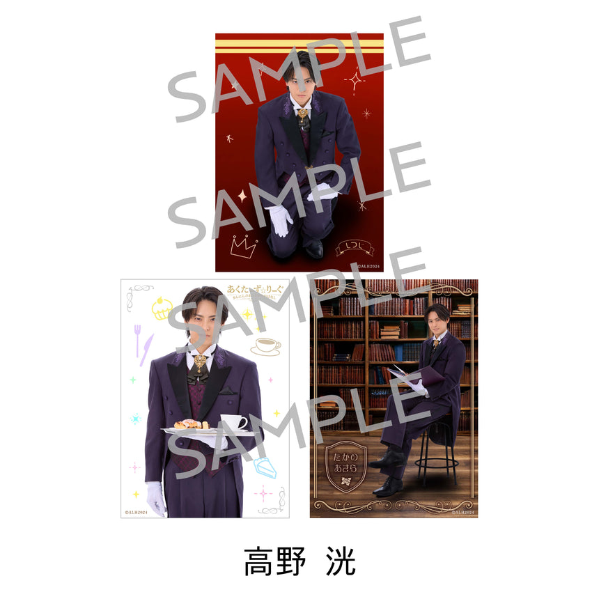 個人ブロマイド – ACTORS☆LEAGUE ONLINE STORE