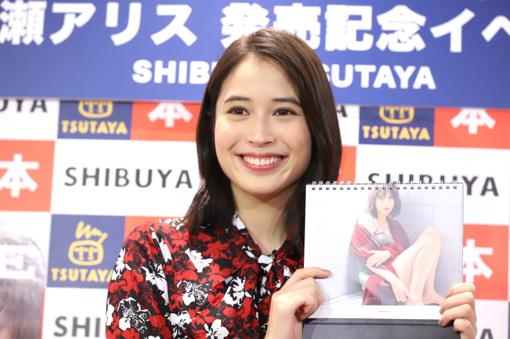 alice_hirose-shibuya-