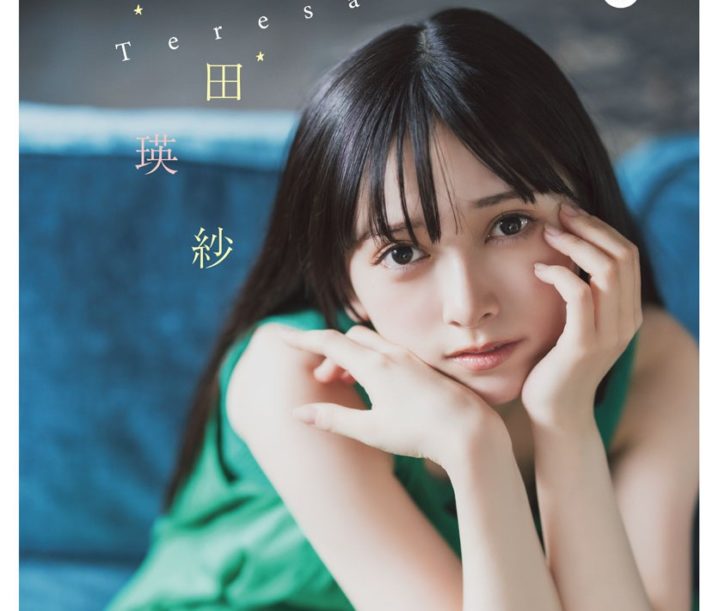 池田瑛紗（乃木坂46）、サイリウムカラーと同じ緑のワンピースに身を包