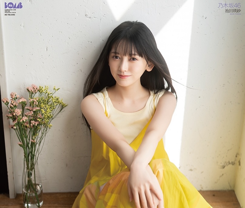 乃木坂46 池田瑛紗、春コーデ披露!! | ACTRESS PRESS