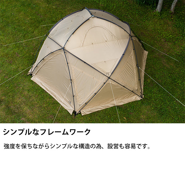 サバティカル サバルパインドーム – aandfonlinestore