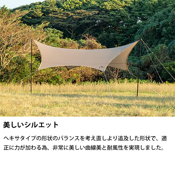 サバティカル ルピネ L – aandfonlinestore