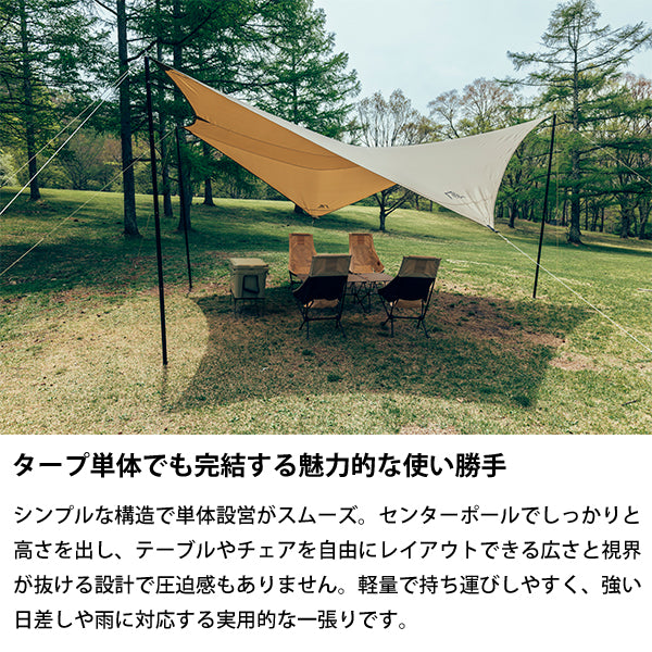 サバティカル シューティングスター – aandfonlinestore