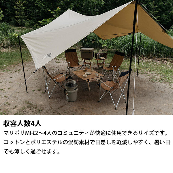 サバティカル マリポサ Mサイズ TC – aandfonlinestore