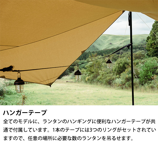 サバティカル マリポサ Lサイズ TC – aandfonlinestore