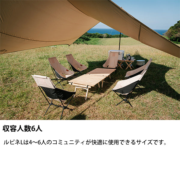 サバティカル ルピネ M – aandfonlinestore