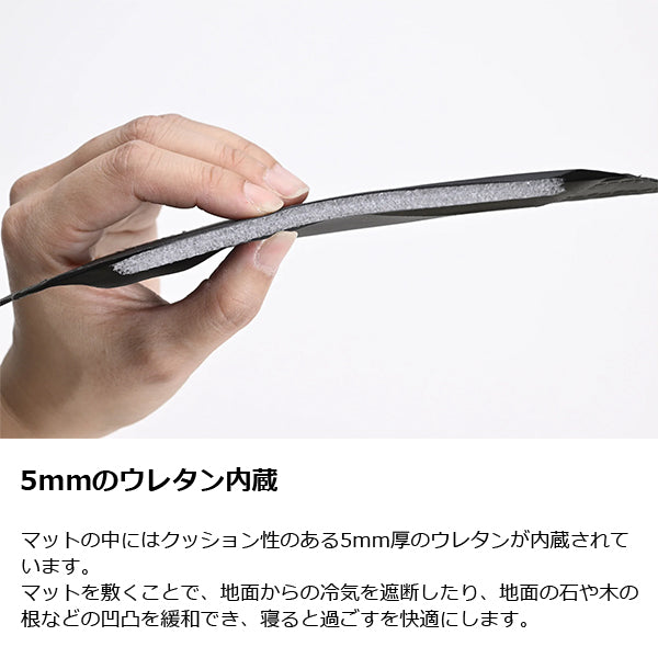 ゼインアーツ ゼクーM インナーテント フロアマット PS-803