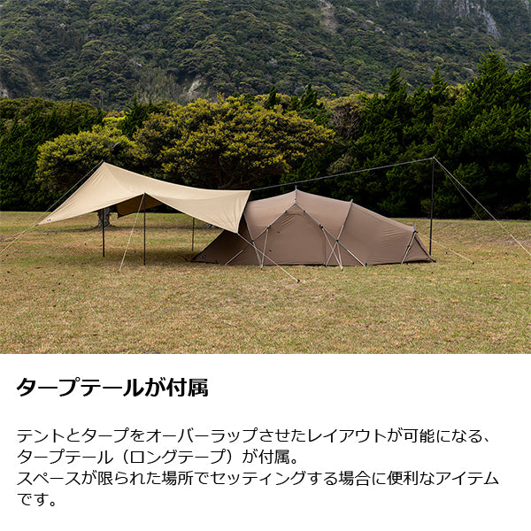 ゼインアーツ ゲウ TC TP-503 – aandfonlinestore