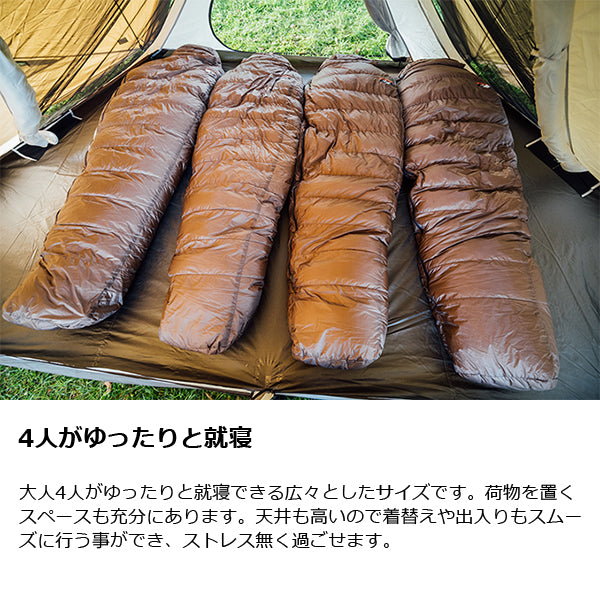 ゼインアーツ ゼクーL インナーテント PS-104 – aandfonlinestore